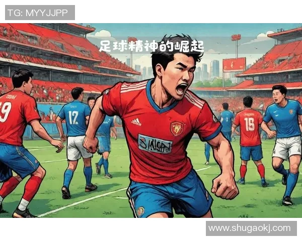 足球崛起：全球热潮背后的经济影响与文化变革探讨